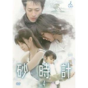 砂時計 BOX 2 DVD : スカーレット2021 - 通販 - Yahoo!ショッピング