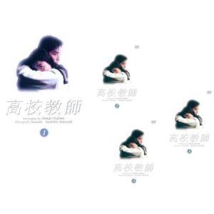 高校教師 （1993年度版） DVD-BOX [DVD] : ポプカル ヤフー店 - 通販