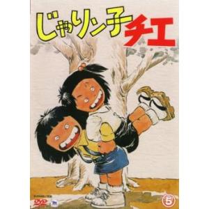 それいけ！アンパンマン 18 ＤＶＤ 10巻セット レンタル落ち それいけ！アンパンマン '18 10 レンタル落ちDVD ※ケース交換