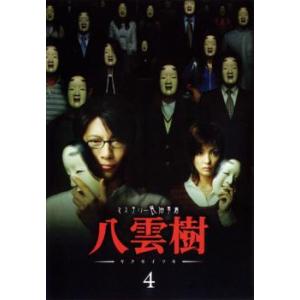 ATTENTION PLEASEアテンションプリーズDVD 4枚組 : スターアップストア