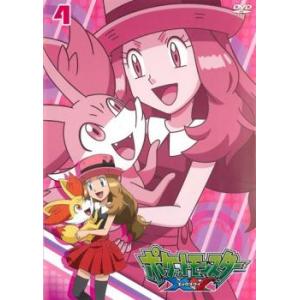 ポケットモンスター Xy エックスワイ 4 レンタル落ち 中古 Dvd Y 112 お宝イータウン 通販 Yahoo ショッピング