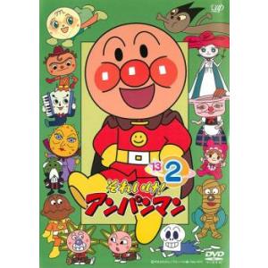 それいけ!アンパンマン '03 4 レンタル落ち 中古 DVD ケース無