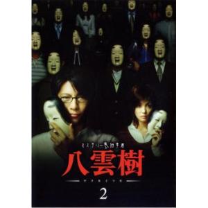 女弁護士 高林鮎子シリーズ コレクターズDVD Vol.2/眞野あずさ[DVD