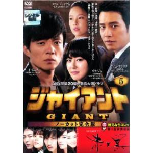 太陽を抱く月 全10枚 第1話〜最終話 レンタル落ち 全巻セット 中古 DVD