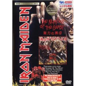 中古邦楽DVD ゲスの極み乙女。 / 乙女は変わる : 駿河屋Yahoo!店