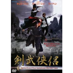 ケース無::漆黒の四重奏 カルテット 6(第16話〜第18話)【字幕