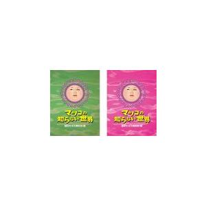 ケース無::カンニングの恋愛中毒 竹山 ＆ まえけん おっさん二人の恋