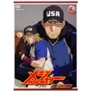 銀河鉄道999 TV-SPECIAL DVD-BOX「時の輪の旅人」/ 2003.09.18 / フジ