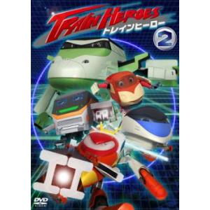 ケース無::トレインヒーロー 2 中古 DVDの商品画像