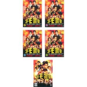 ♦︎新品ケース付き♦︎ THE DAYS レンタルDVD 全話完結セット THE DAYS 全4枚 第1話〜第8話 最終 レンタル落ち セット 中古 DVD : お