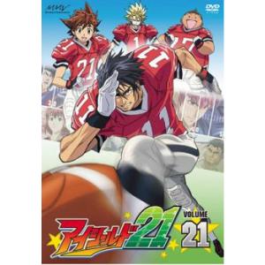ケース無::アイシールド21 VOLUME 21...の商品画像