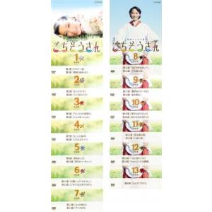 ホジュン〜伝説の心医〜 コンパクトDVD−BOX1〜5＜本格時代劇