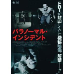 ケース無::パラノーマル・インシデント【字幕】 レンタル落ち 中古 DVD