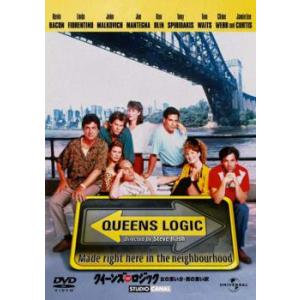 クイーンズ・ロジック 女の言い分・男の言い訳【字幕】 レンタル落ち 中古 DVD