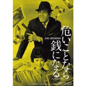 刑事 鬼貫八郎シリーズ コレクターズDVD Vol.3【レビューを書いて