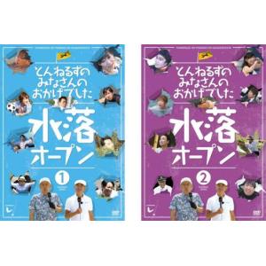 とんねるずのみなさんのおかげでDVD 3巻セット 【レンタル落ちDVD】 中古】 とんねるずのみなさんのおかげでDVD (3巻セット ) [レンタル