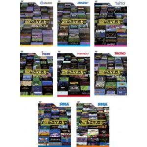 ザ・ゲームメーカー 全8枚 ジャレコ編、サンソフト編、タイトー編、アイレム編、ナムコ編、テクモ編、セガ編 1、2 レンタル落ち 全巻セット