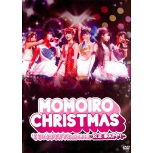 ケース無::ももいろクリスマス in 日本青年館 脱皮 DAPPI ももいろクローバー 2枚組 レンタル落ち 中古 DVD