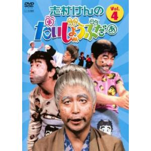 イッセー尾形 ベストコレクション2003 漫才師 中古 DVD : お宝島