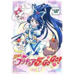 ケース無::Yes!プリキュア5GoGo! 7(第19話〜第21話) レンタル落ち 中古 DVD