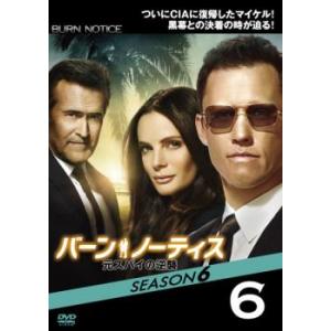 ケース無::バーン・ノーティス 元スパイの逆襲 シーズン6 Vol.6 レンタル落ち 中古 DVD