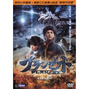 ケース無::プランゼット レンタル落ち 中古 DVD