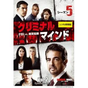 ケース無::クリミナル・マインド FBI vs....の商品画像