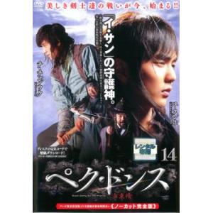 代々木ゼミナール 代ゼミ 京大英語/予想問題演習 未使用品 2006 冬期