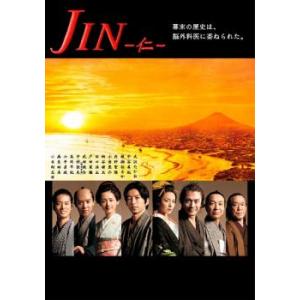 【ご奉仕価格】JIN 仁 三(第4話〜第5話) レンタル落ち 中古 DVD
