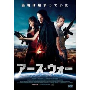 ケース無::アース・ウォー 中古 DVD