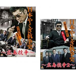 ザ ヤクザ 炎の復讐 レンタル落ち 中古 DVD 極道 : Value Market