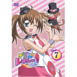 ケース無::きらりん☆レボリューション 2ndツアー STAGE7 レンタル落ち 中古 DVD