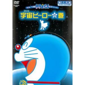 それいけ!アンパンマン '11 1 レンタル落ち 中古 DVD : お宝島 - 通販