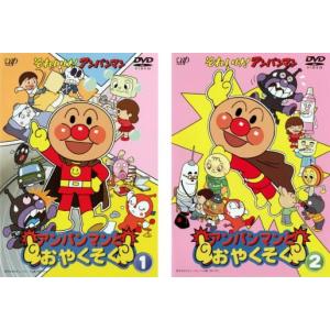 劇場版 それいけ!アンパンマン 全57枚 ▽レンタル用 セット 中古 DVD