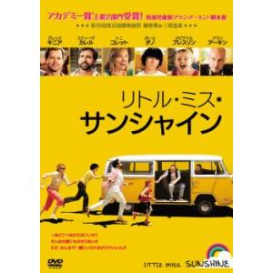 ケース無::【ご奉仕価格】リトル・ミス・サンシャイン レンタル落ち 中古 DVD