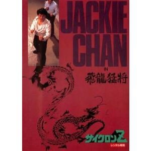 レンタル落ちDVD『ゴーストバスターズ 2016』他 レンタル落ちDVD『ゴーストバスターズ 2016』他 Amazon.co.jp