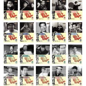 新品 渥美清の泣いてたまるか DVD全20巻 セット(DVD) DVSR-38-57