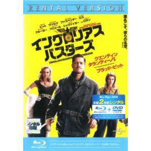 ケース無::【ご奉仕価格】イングロリアス バスターズ 2枚組 ブルーレイディスク+DVD レンタル落...