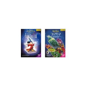 ファンタジア、ファンタジア 2000 全2枚  レンタル落ち セット 中古 DVD