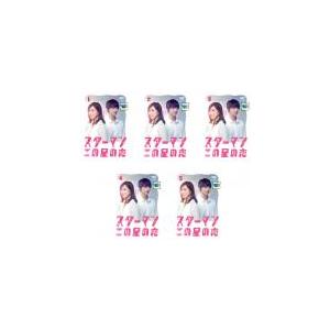 三浦春馬 多部未華子 僕のいた時間 DVD BOX 6枚 : MRKストア - 通販