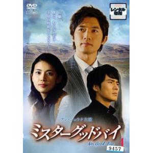 DVD 愛情万々歳 ブラボー!マイ・ラブ 全29巻 イ・ボヨン イ・テソン 