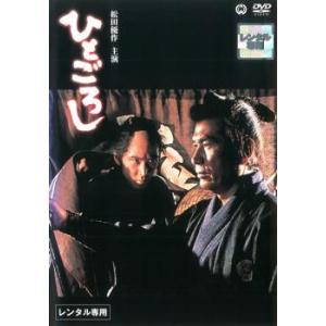 子供向けDVD 中古　レンタル落ちなど TOYS トイズ/DVD 中古 レンタル落ち/ロビン・ウィリアムズ/c6008