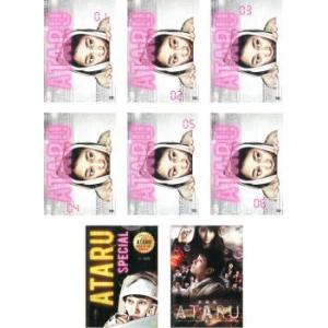 ボク、運命の人です。 DVD-BOX [DVD] : ぐるぐる王国 ヤフー店 - 通販