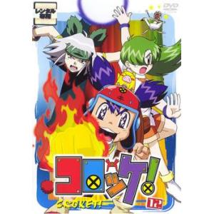 コロッケ アニメ リゾットの商品一覧 通販 Yahoo ショッピング