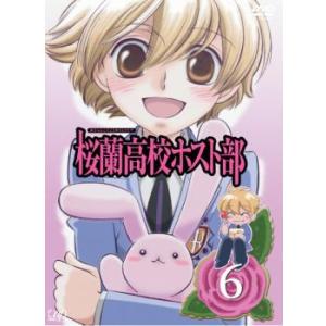桜蘭高校ホスト部 6 レンタル落ち  DVD