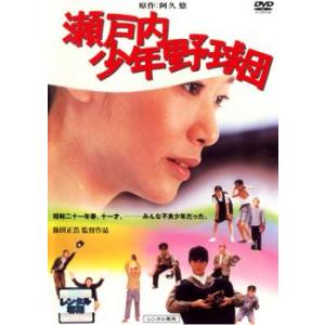 おまけCL付】新品 青葉学園物語 / (1DVD) WMD-1018-KATU : そふと屋
