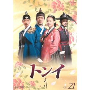 ts::トンイ 21(第41回〜第42回) レンタル落ち 中古 DVD