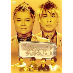 中古】 キッズ ウォー 5 ~ざけんなよ~ (9巻セット) [レンタル落ち