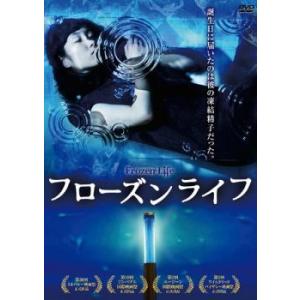 DVD 左目探偵EYE 全4巻 + スペシャル 計5本set 山田涼介 石原さとみ