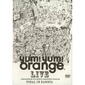 ケース無::ORANGE FUNKY RADIO TOUR FINAL in NAGOYA Yum! Yum! ORANGE レンタル落ち 中古 DVD